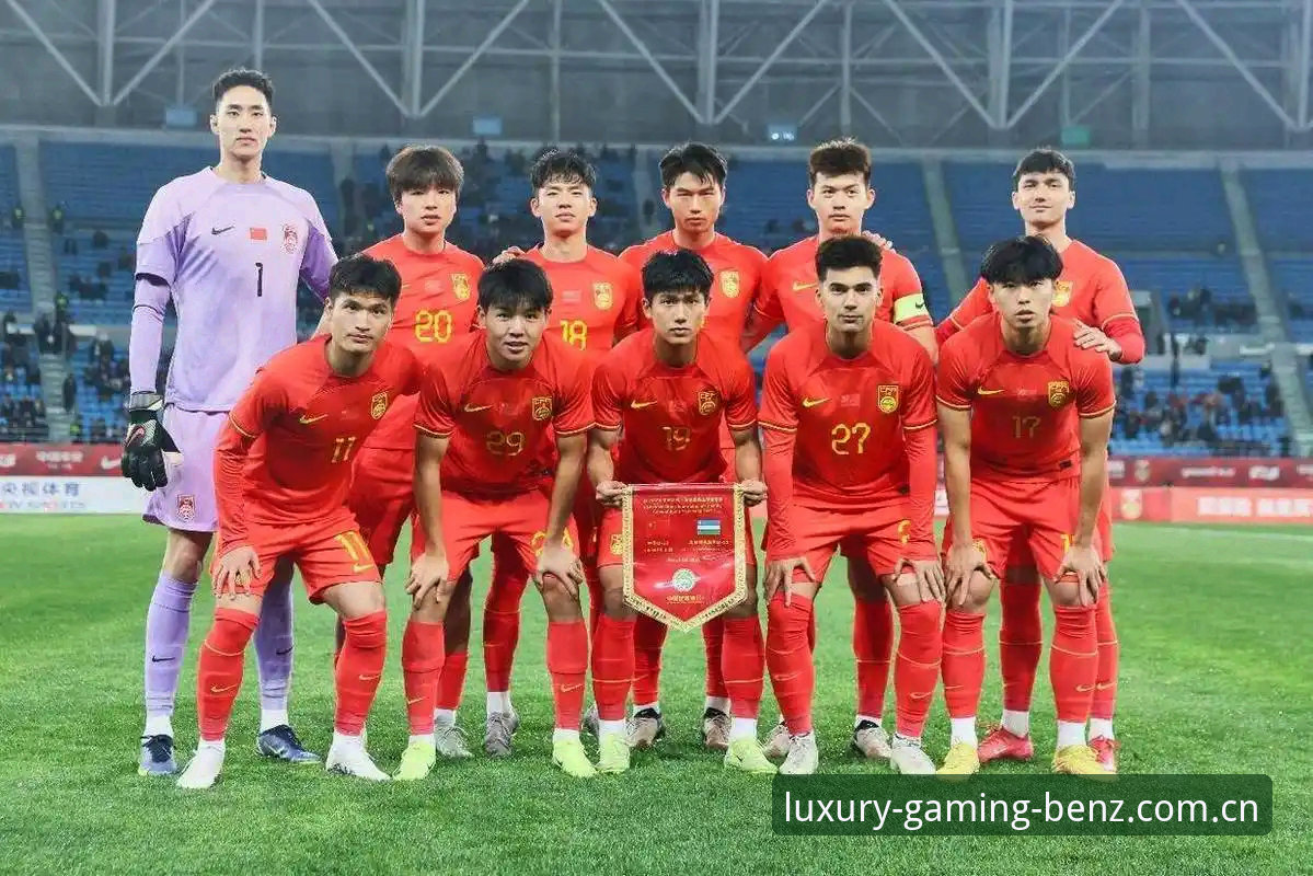 U17世界杯抽签结果揭晓，中国足球少年如何在“奔驰娱乐体验”中突围？