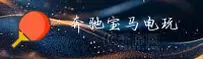 奔驰(Benz)官方网站 - 高端电玩娱乐品牌